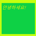 인권보호단체!