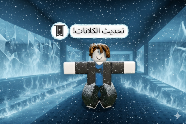 حرب القنابل الاصلي 💣  screenshot 2