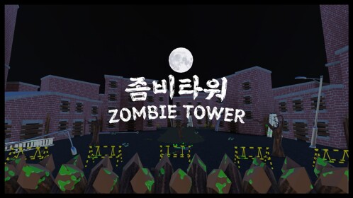 Zombie Tower