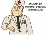 Дурка~