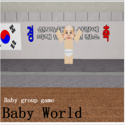 응애교 (공식 게임)