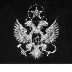 А.У.Е