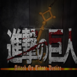 Attack On Titan: Desire