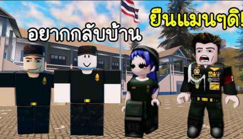 Royal Thai Army | Life in the Thai Army