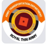 [ Army transport กรมขนส่งทหารบก