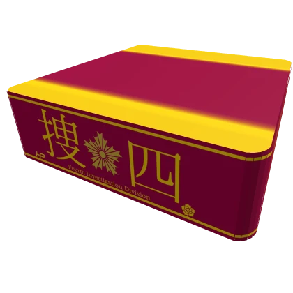 博霧県警第四捜査隊腕章 | Roblox Item - Rolimon's