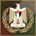 PSE | Palestine Supreme Constitutional Court
