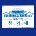 Military Training Center Peace Support Group