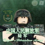 【PRC-PLA】安徽军区陆军 Group Thumbnail