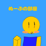 みずまるグループ
