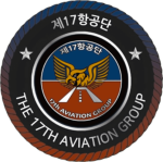 {ROKA} The 17th Aviation Group