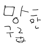 소통방입니대ㅓㅓㅓㅓㅓ
