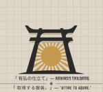 「 有弘の仕立て。」— ᴀʀɪʜɪʀᴏ’ꜱ ᴛᴀɪʟᴏʀɪɴɢ.
