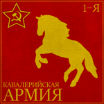 1st Cavalry Army