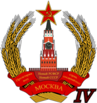 [TSU] • The Communist Party.