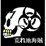 The Wasteland Pirates.