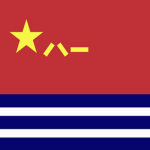 People's Liberation Аrmy Navy