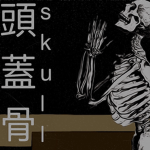 Skull.
