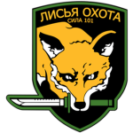Spetsnaz Force 101 "Fox Hound"