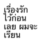 กลุ่มเพื่อน 4A
