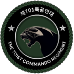 701st CRㅣThe 701st Commando Regiment
