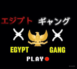Egypt Gangg