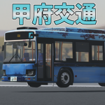 KOFU KOUTU
