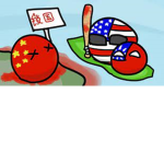真 台灣人群