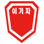 ROKA | 27th Infantry Divislon