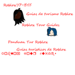 Roblox Tour Guides