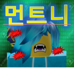 늦는건 않온다는게 아니야.