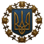 Fieldpolice of Ruthene