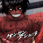 The Ashura