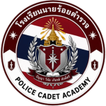 Royai Military Academy | โรงเรียนนายร้อย