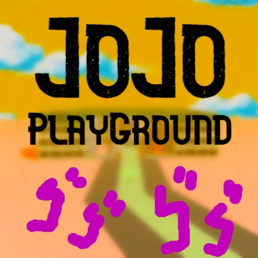 [🩸]JoJo Playground