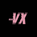 VX town