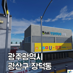 [KR:RP] 광주 광산 장덕동