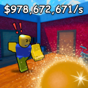 Find The Golden Ball [✨🔍]