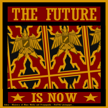𝐓𝐡𝐞 𝐅𝐮𝐭𝐮𝐫𝐞 𝐈𝐬 𝐍𝐨𝐰