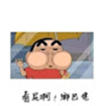 阿翰Game world