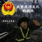 PAP :||: Mobile Detachment