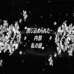 Equinox 春分