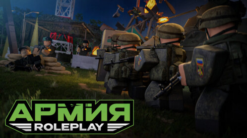 Army RP