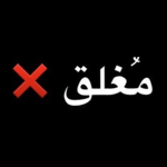 تحويل