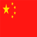 China.exe