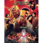 GAGAMBOY Squad