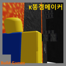 한국 망겜메이커