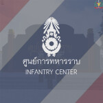 [RTA] จำลองทหารไทย