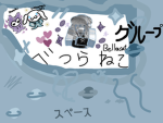 花春