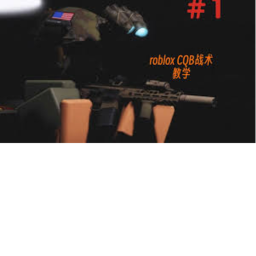 CQB Training Center